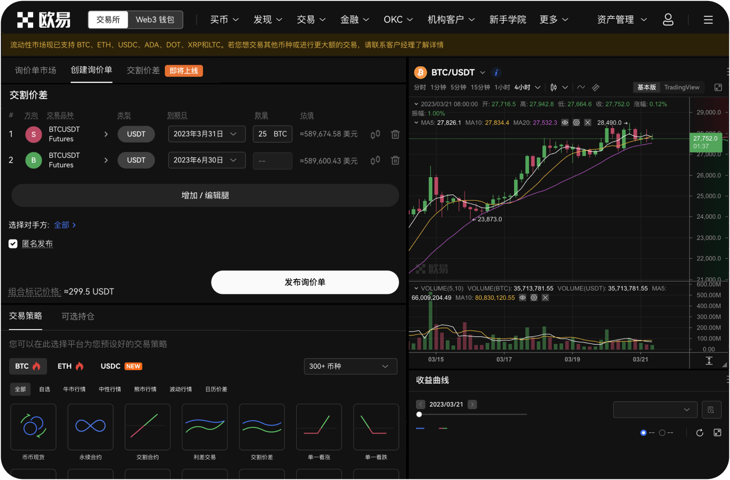 瑞波币交易深度不足怎么办